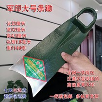  Military seal all-steel one-piece forging hoe turning over the ground wasteland mountain reclamation agricultural tools agricultural digging bamboo shoots planting vegetables weeding etc