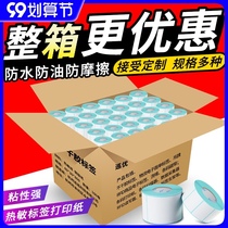 Three label express waybill dishes station bird available thermal paper 100x100x150 60 x40 * 30 50 70 80 barcode printing stickers electronic scales specific says
