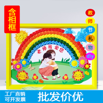 Teachers Day Kindergarten Primary School Student Photo Frame Button Pointer diy Parent-Child Handmade Works Gift Materials for Teacher