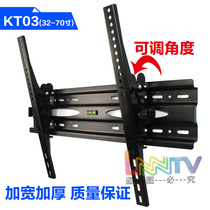 Suitable for Haier TV fixed pylon 65R3 65R5 55R1 55R3 Universal Wall 55 65 inch bracket