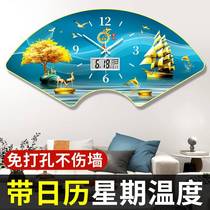 Fan-shaped quartz clock wall clock living room new home punch-free restaurant mute decorative painting clock wall hanging table