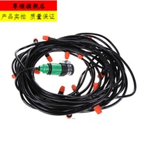   Atomized micro spray nozzle Plastic five-head engineering dust removal and dust reduction adjustable site dust-proof spray head