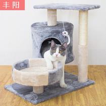 Cat climbing frame cat nest cat tree one small Villa cat scratch claw machine Four Seasons universal net red solid wood tree house