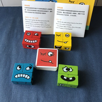 Fine movement training teaching aids baby early education children hand-eye coordination response ability change face matching early Education Intelligence