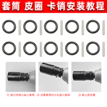 Dayi Dongcheng DCA2106 brushless electric wrench 22 fixed sleeve card latch Steel ring O-ring rubber ring pin