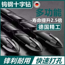 Tile drill concrete drill drill iron tile glass hand-drill head punching triangle opening drill drill