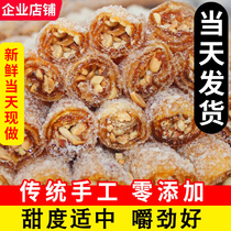 Hui Mingyang Maoming electric white specialty pure handmade coconut peanut jelly old-fashioned cowhide soft Cat Shit Sugar a pound