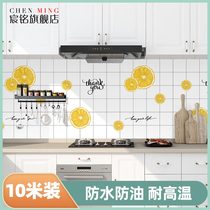 Kitchen oil-proof sticker high temperature resistant stove tile wall sticker countertop self-adhesive cabinet wallpaper