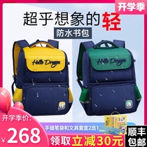 Kachilong schoolbag primary school students childrens backpack one to three to sixth grade boys weight loss ridge protection ultra-lightweight women