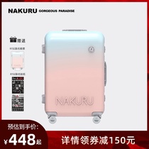 NAKURU box R1SE joint model dawn color password box girl small fresh creation camp with the same suitcase tide