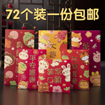 Tiger years cartoon red packet bag 2022 pressed year old bag new personality creative Baiyear traditional general purpose is the seal-booking system