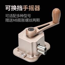 Lifting clothes rack Hand single rod double rod three rod universal accessories Hand rocker maintenance clothes rack Drying rack Indoor