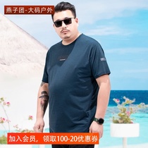 Fat summer loose casual outdoor large plus fat plus round neck quick-drying fitness middle-aged top tide T-shirt