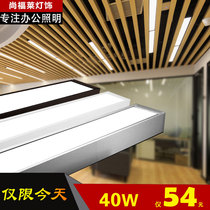 LED long strip square pass light Office light Aluminum square pass special gym 5 7 cm ceiling supermarket commercial strip light