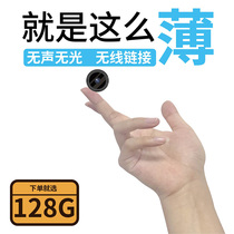 Micro line monitor Wireless camera Home with mobile phone Remote network monitor Fan small-sized recorder Portable video watch photography can be connected to your long standby