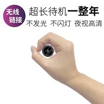 Camera monitor Household with camera mini micro-line wireless stealing video artifact equipment High-definition camera ring watch Professional portable thumb micro-shaped small handheld ultra-clear candid