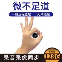 Outdoor night vision HD 360 degree wifi portable network panoramic remote smart phone monitoring each others mobile phone location camera monitor Home small mobile phone wireless small small indoor