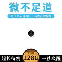 Mobile phone HD 4k camera Small camera Professional sports video recorder Digital image stabilization small camera head Wireless monitoring Remote monitor Mini camera head Home