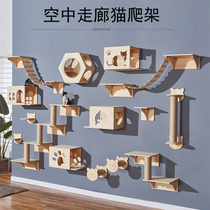 Cat Air Corridor Wall-style cat climbing frame diy cat Wall Park wall-mounted ladder wall-mounted wooden cat rack