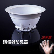 Squat Pit Stop Smells Toilet Deodorizer Squat Toilet Stopper Squatting Pit Type Toilet Deodorant Squatting Pan Cover