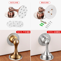 Door suction non-perforated strong magnetic toilet anti-collision door stop suction door suction door door door door blocking toilet New