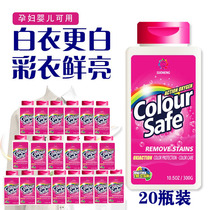 Color bleaching powder to stain and yellow whitening bleach white clothes universal explosive salt laundry to remove stains strong lottery powder