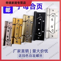Axial eccentric eccentric eccentric eccentric core silent child female hinge wooden door stainless steel letter hinge free slotting 4-inch door
