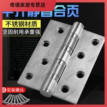 Stainless steel 304 Casement 4 inch mute thickened door folding 5 inch heavy door hinge wooden door hinge