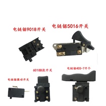 Chainsaw switch Electric chainsaw accessories switch electric industrial chainsaw chain saw Logging saw 405 saw Household saw