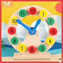 Childrens clock cognitive toy baby digital puzzle early education shape matching one year old two year old baby brain intelligence