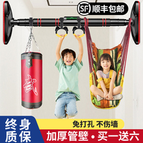 Hanging bar stretch home horizontal bar fitness childrens pull-up device children indoor punch-free strut door family