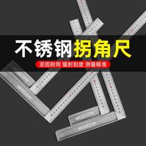 Stainless steel angle ruler Turning ruler thickened woodworking right angle ruler Corner ruler 300 500L type ruler 90 degree curve ruler