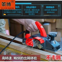  ~Wood planer multi-function universal flashlight planer planer woodworking small household manual planer carpenter hand push 