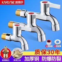 All-copper mop pool faucet Single cold 4 points into the wall balcony rod extension faucet Washing machine mop faucet