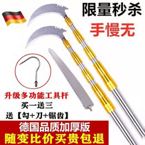 Folding retractable rod scythe stainless steel fishing extended lawn mower outdoor agricultural long handle weeding artifact