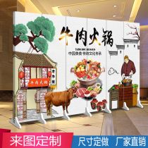 Gourmet screen partition wall board beef noodle restaurant hot pot private room to cover the background Restaurant Restaurant Private Kitchen Box