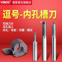 Quality shockproof high-speed steel comma car knife inner groove knife lever groove blade with exchangeable trail knife lever comma digging groove knife lever