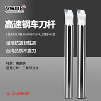 SWUBR triangle turning tool seismic and shockproof boring tool bar STUPR lathe CNC inner hole cutter STUCR