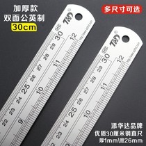 Metric Imperial stainless steel steel ruler scale woodwork ruler thickening ruler 15 20 30 50 60cm1 m