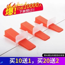 Ceramic tile leveler plastic clip ceramic tile leveler bricklayer floor tile wall tile positioning adjustment tool artifact