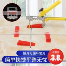 Tile Finder Assisted Cross Clip Paving Tile tile Tile Levelling Instrumental tile Divine Instrumental Retention card Base