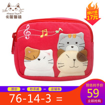 KINECAT Kani Cat Cotton Fabric Double Coin Zero Wallet Cartoon Music Cat Sanitary Cotton Towels Small Containing Bag