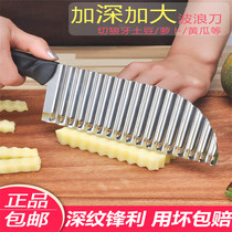 Yam cutting knife artifact Wave knife mace potato machine Commercial yam slicing cutting and vegetable cutting tool Fries and potatoes