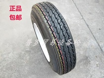 Carousel tires 4 80-8 vacuum tires Lift arable land machine tires 8 inch wood chopper tires