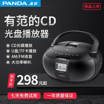 PANDA Panda CD-50cd player Portable CD player CD player Home CD Audiophile listening album Audio radio Student portable English listening turntable Top open pure
