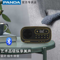 New Panda S20 Bluetooth Speaker Music Digital Player Card Charging Portable Home Radio Children Radio Elderly Walkman Senior Audio Small Listening Machine
