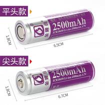 Zi Tao 18650 lithium battery charger 3 7V large capacity headlight flashlight small fan 4 2v listening drama electromechanical