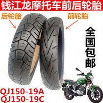 Qianjiang QJ150-19A 19C Qianjiang Long Motorcycle Tire 100 80 130-70-17 Vacuum Tire