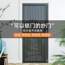 Simple anti-mosquito sliding door push-pull telescopic folding screen door bedroom living room universal door non-perforated aluminum alloy
