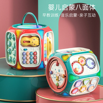 Baby toy hexahedron hand drum early education puzzle baby eight-sided music beat drum 1 year old 0 children 6 months 7